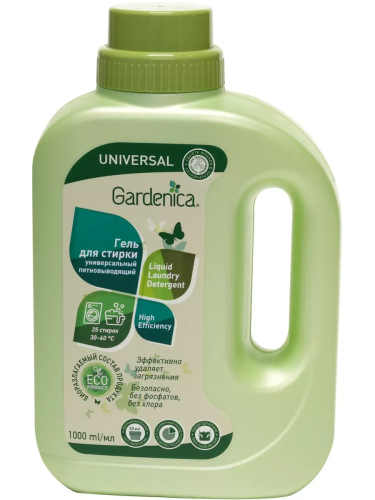 GARDENICA гель д/стирки пятновыводящий универсальный 1л